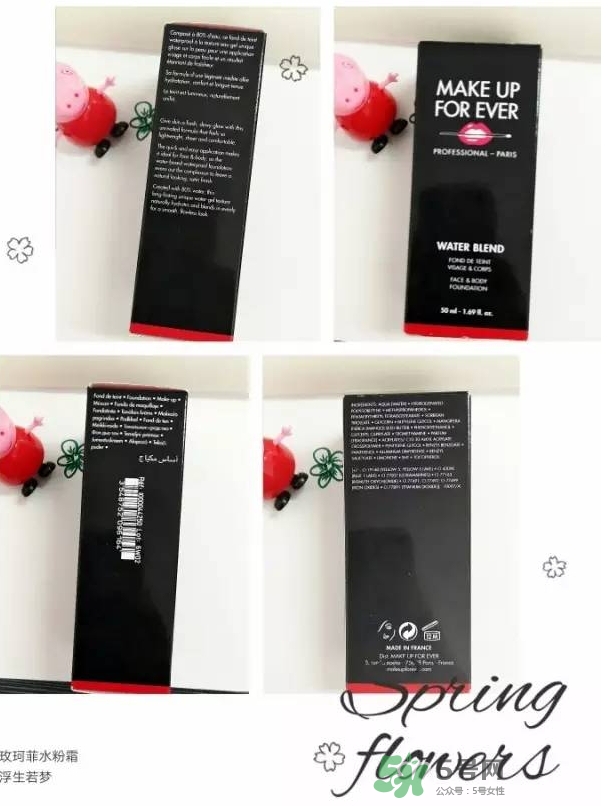 玫珂菲水粉霜怎么樣？玫珂菲全新雙用水粉霜好用嗎？