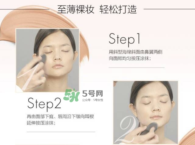 玫珂菲水粉霜怎么樣？玫珂菲全新雙用水粉霜好用嗎？