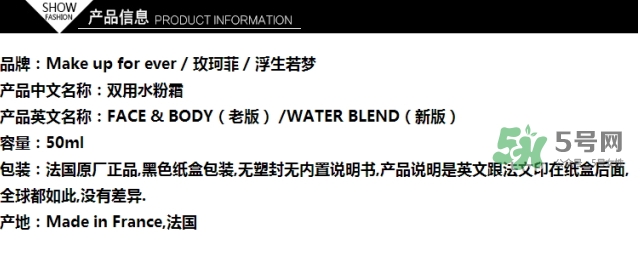 玫珂菲水粉霜怎么樣？玫珂菲全新雙用水粉霜好用嗎？