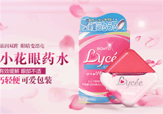 Lycee隱形眼鏡眼藥水好用嗎？Lycee隱形眼鏡眼藥水怎么樣？