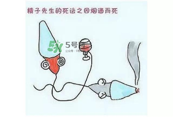 殺精的食物有哪些？吃什么東西殺精？