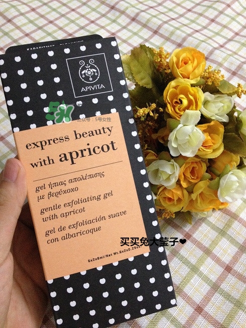 艾蜜塔面膜一袋用幾次？apivita艾蜜塔面膜多久敷一次
