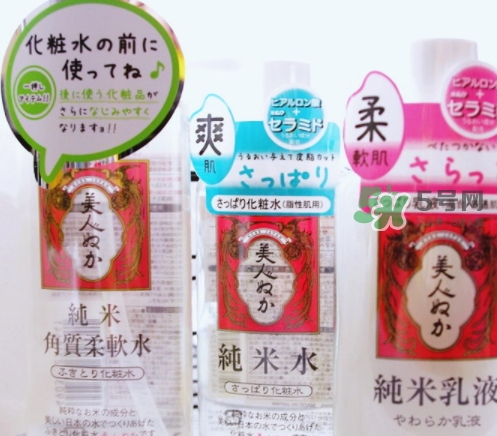 美人糠純米水怎么樣？美人糠純米水功效