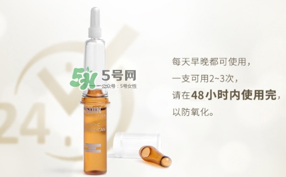 isdin怡思丁安瓶怎么用？isdin怡思丁安瓶精華使用方法