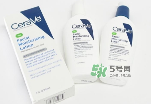cerave pm乳可以白天用嗎？cerave pm乳白天用會變黑嗎