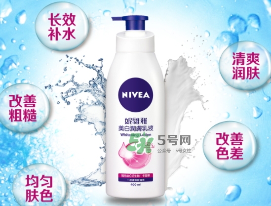 妮維雅美白身體乳怎么樣？妮維雅美白身體乳效果