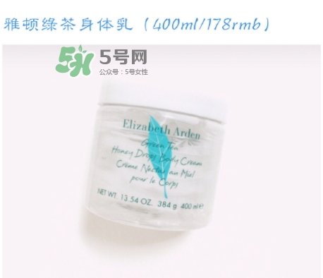 雅頓綠茶身體乳怎么樣？雅頓綠茶身體乳美白嗎？