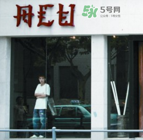 acu與heyday聯(lián)名拖鞋在哪買？acu與heyday聯(lián)名拖鞋發(fā)售店鋪