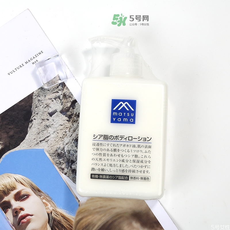 松山油脂身體乳怎么樣？松山油脂身體乳哪款好