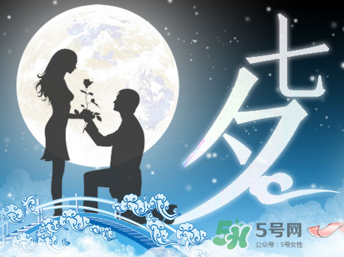 七夕能提前過嗎？2017七夕提前過好嗎？