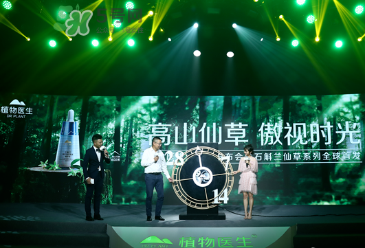 植物醫(yī)生石斛蘭仙草系列怎么樣？植物醫(yī)生石斛蘭怎么樣？