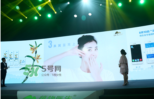植物醫(yī)生石斛蘭仙草系列怎么樣？植物醫(yī)生石斛蘭怎么樣？