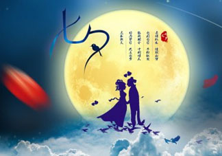 七夕能提前過(guò)嗎？2017七夕提前過(guò)好嗎？