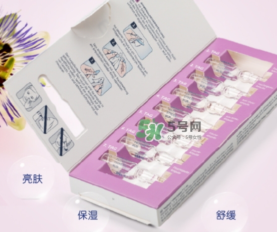balea芭樂雅7 tage怎么樣？balea 7日煥膚安瓶功效