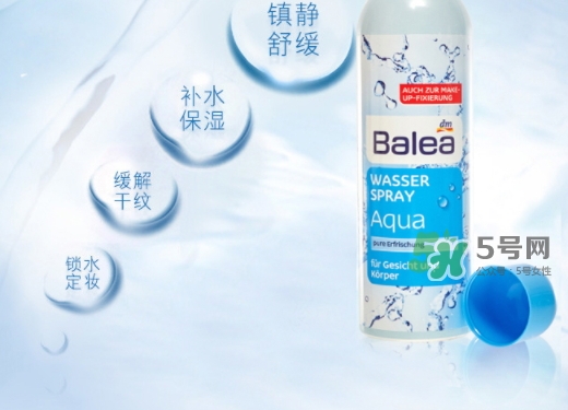 balea芭樂雅噴霧怎么樣？芭樂雅噴霧好還是雅漾好