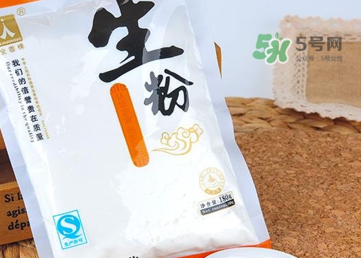 生粉是淀粉嗎？生粉和淀粉的區(qū)別