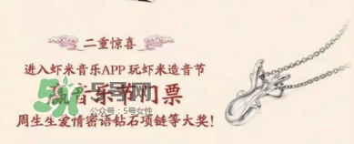 周生生2017七夕活動有哪些？周生生2017七夕禮盒價格