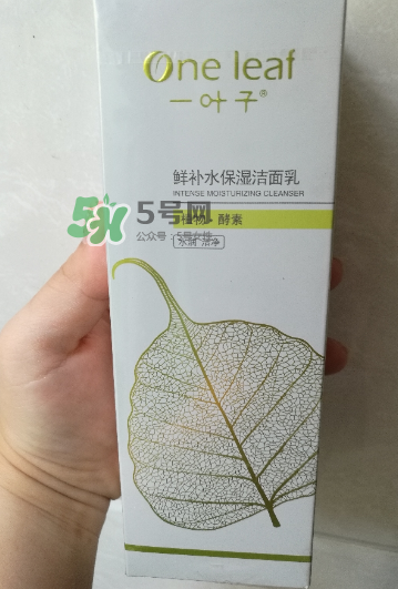 一葉子補(bǔ)水潔面乳怎么樣？一葉子補(bǔ)水洗面奶好用嗎？