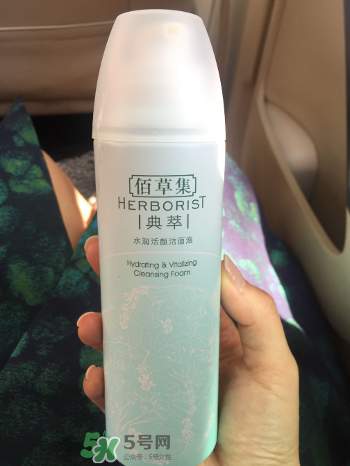 佰草集潔面泡沫怎么樣？佰草集潔面泡沫好用嗎？