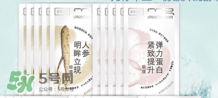 美即眼膜哪款好用？美即眼膜哪個(gè)顏色好用？