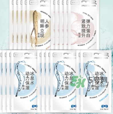 美即眼膜哪款好用？美即眼膜哪個(gè)顏色好用？