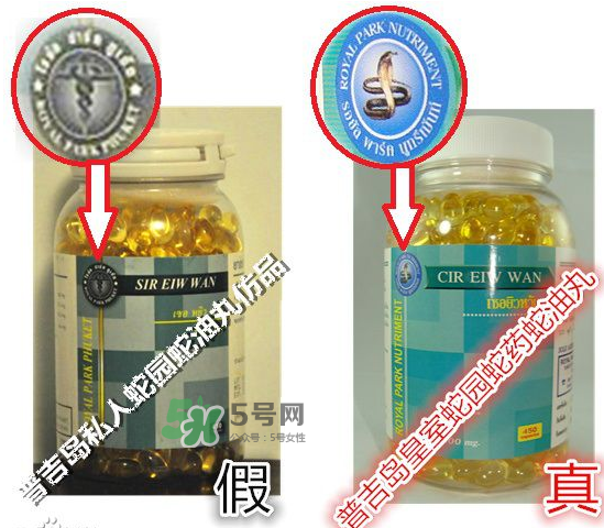 蛇油丸怎么辨別真假？泰國解毒丹怎么辨別真假？