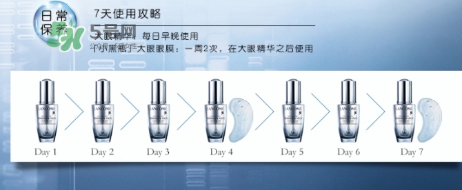 蘭蔻小黑瓶眼膜怎么用？蘭蔻小黑瓶眼膜貼使用方法