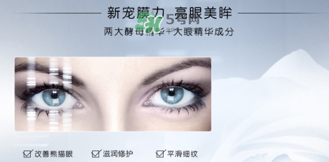 蘭蔻小黑瓶眼膜怎么用？蘭蔻小黑瓶眼膜貼使用方法
