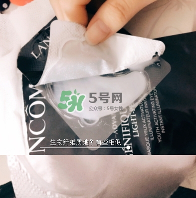 蘭蔻小黑瓶眼膜貼怎么樣？蘭蔻小黑瓶眼膜貼多少錢