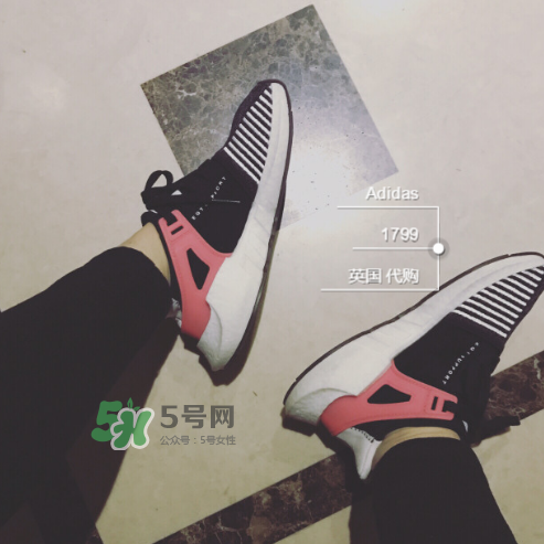 adidas eqt support 93/17 boost鞋碼偏大嗎_鞋碼準(zhǔn)嗎？