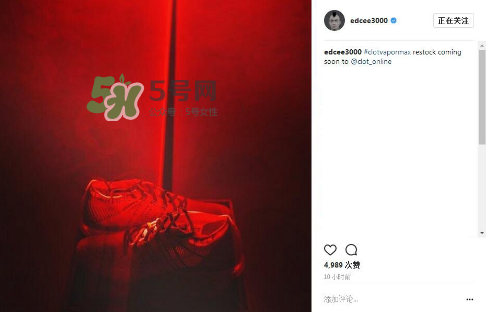 clot與nike air vapormax聯(lián)名款什么時(shí)候補(bǔ)貨？