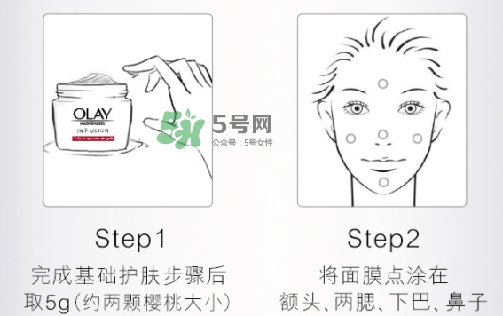 olay磁力導入面膜怎么用？olay磁力導入面膜使用方法