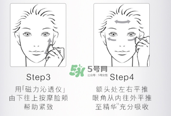 olay磁力導入面膜怎么用？olay磁力導入面膜使用方法