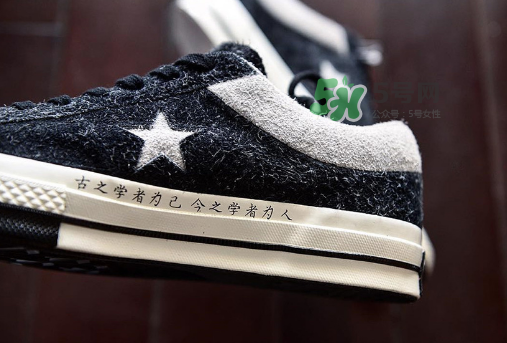 clot與converse聯(lián)名太極帆布鞋上腳效果怎么樣？