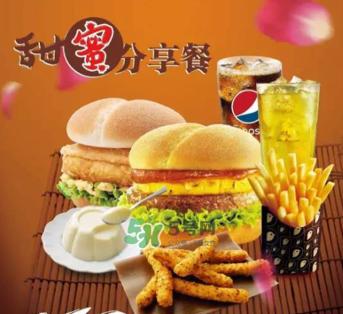 2017德克士七夕有什么活動(dòng)？2017德克士七夕情人節(jié)套餐多少錢？