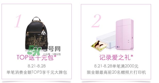 蘭芝2017七夕活動有哪些？蘭芝2017七夕禮盒多少錢？
