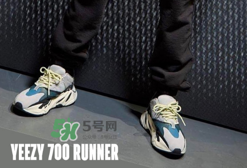 yeezy boost 700會補貨嗎？yeezy runner 700會再次發(fā)售嗎？