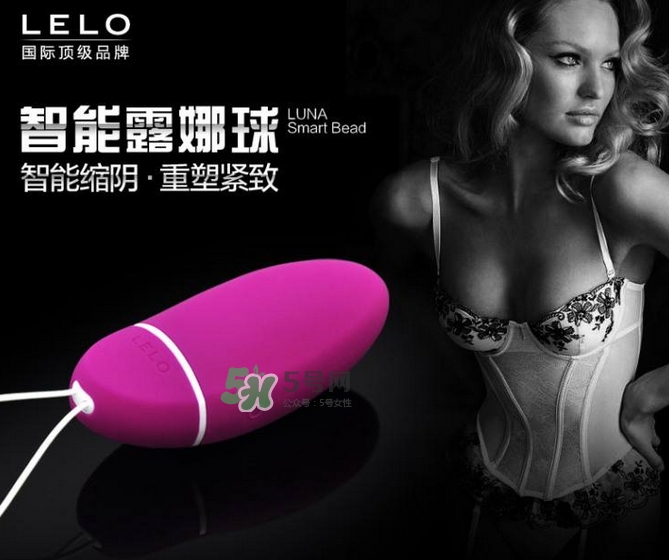 lelo露娜球如何使用方法？露娜球使用感受