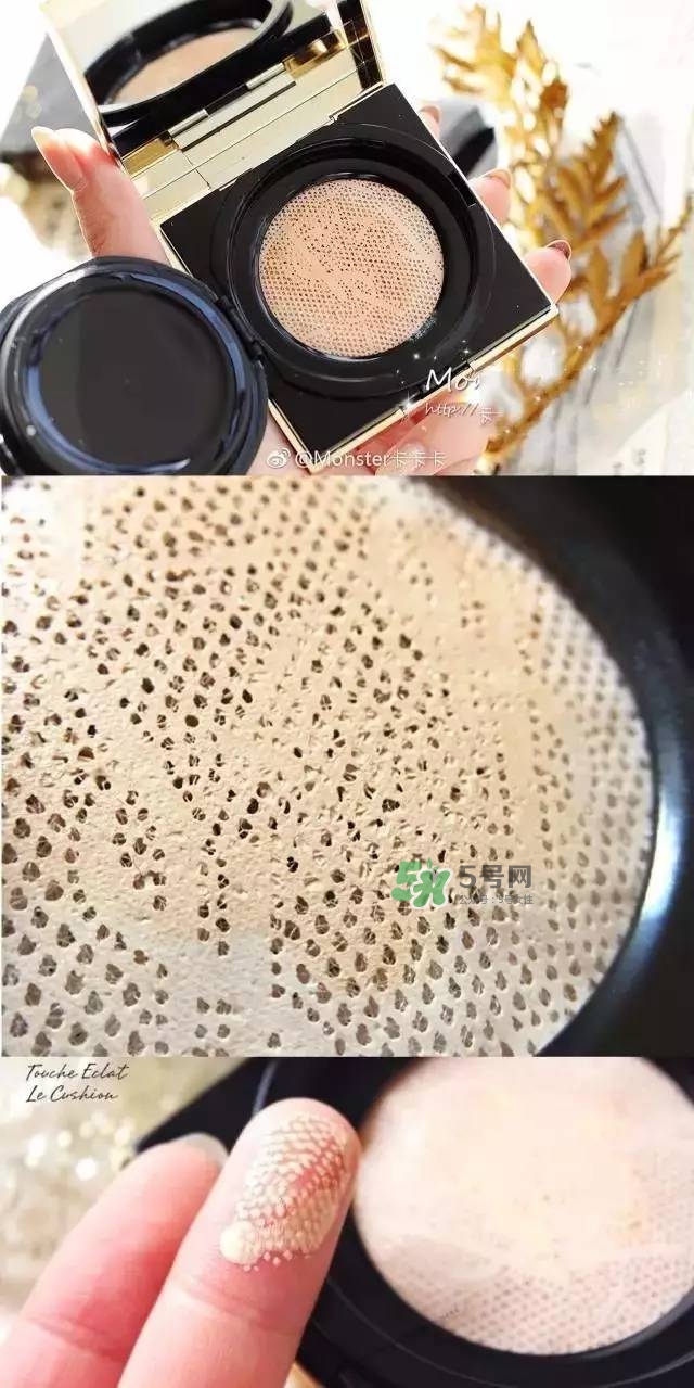 ysl蕾絲氣墊和ysl羽毛氣墊哪個(gè)好？ysl蕾絲氣墊和ysl羽毛氣墊的區(qū)別