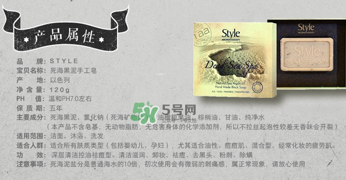 以色列style手工皂怎么用？以色列style手工皂怎么樣