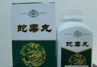 蛇油丸怎么辨別真假？泰國解毒丹怎么辨別真假？