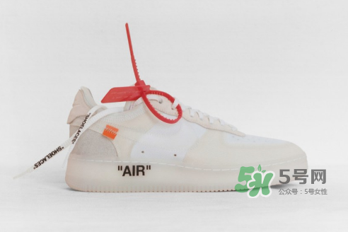 nike與off white聯(lián)名系列有幾款？nike與off white聯(lián)名有哪幾款？
