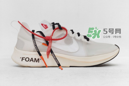 nike與off white聯(lián)名系列有幾款？nike與off white聯(lián)名有哪幾款？