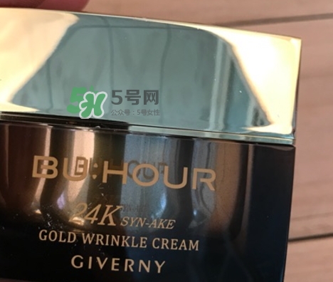 紀梵婷蛇毒面霜怎么樣？紀梵婷蛇毒面霜金色銀色區(qū)別