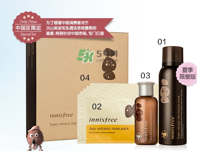 悅詩風(fēng)吟2017七夕活動有哪些？悅詩風(fēng)吟七夕套裝價格