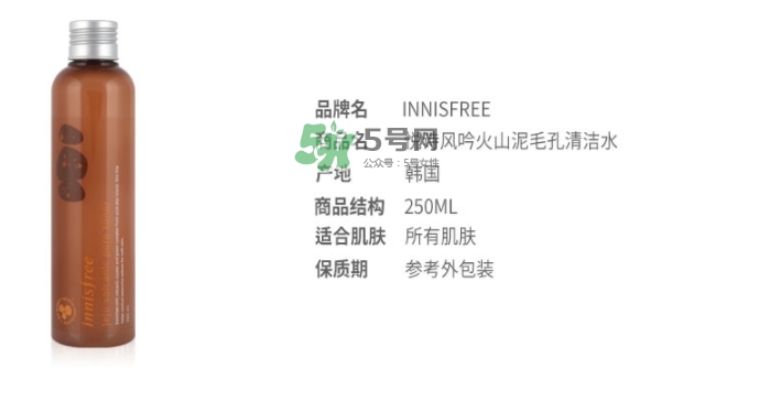 悅詩風(fēng)吟火山巖泥毛孔調(diào)理水怎么用？