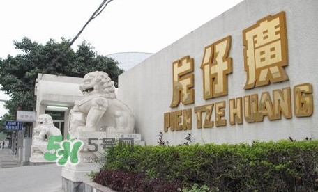 片仔癀牙膏怎么樣？片仔癀牙膏和舒適達哪個好