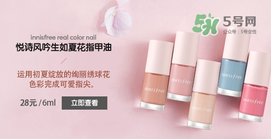 悅詩(shī)風(fēng)吟生如夏花系列有哪些？悅詩(shī)風(fēng)吟生如夏花價(jià)格