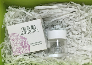 佰草集眼部啫喱怎么樣？佰草集眼部啫喱怎么用？