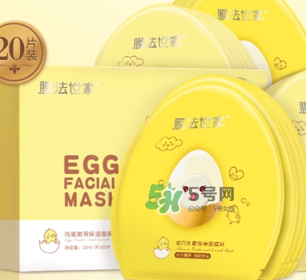 膜法世家雞蛋面膜多少錢(qián)？膜法世家雞蛋面膜怎么用